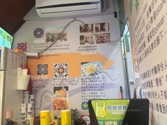 -番茄屋葡式美食(总店)