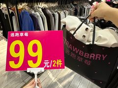 -万达广场(南昌红谷滩店)