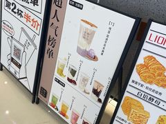 -君之狮子山·轻糖烘焙(松江印象城店)