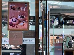 -满记甜品(荟聚购物中心店)