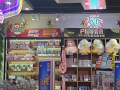 -大玩家(万达广场大连甘井子店)