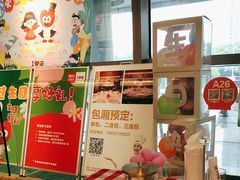 -西贝(无锡万象城店)