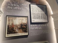 -第一次全国劳动大会旧址