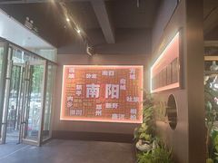-老坤记·南阳名菜馆(十三年坤记老店)