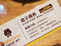 -波比Pizza(新城店)