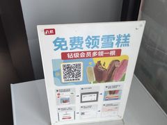 -九机·手机电脑数码(毕节招商花园店)