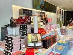 -陕拾叁-西安糕点(北院门创始店)