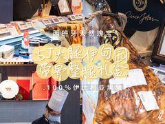 -Olé精品超市(天汇广场店)
