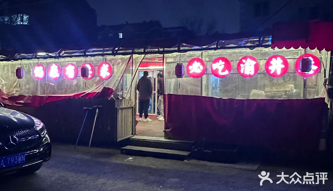 卧卧卧❗️这么贵的锅底还排队