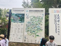-天河潭旅游度假区