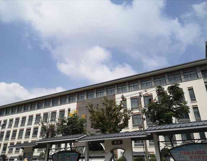 香山中学-"位于吴中区太湖旅游度假区的"香山中学",."-大众点评移动版