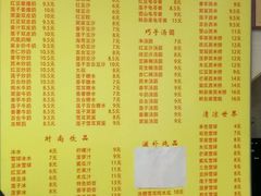 菜单-沙湾姜撞奶甜品店(昌岗中路店)