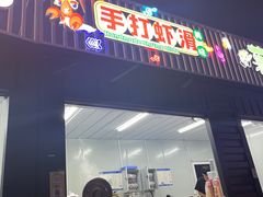 -第35届青岛国际啤酒节