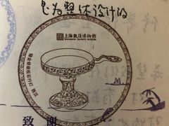 -上海观复博物馆