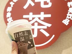 -炖物24章·顺时轻养茶(黄龙店)