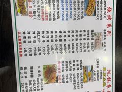 -尕胡才炕锅烤羊肉馆(八一路店)