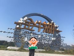 -南京金牛湖风景区