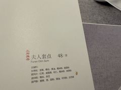 -绿波廊(豫园店)