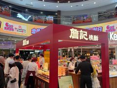 -永旺梦乐城(金银潭店)