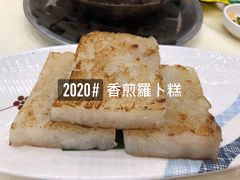 -雅盛品931海鲜酒家