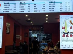 -大嘻咹biangbiang面(历史博物馆店)
