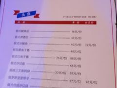 菜单-波特曼西餐厅(中央大街店)