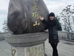 -南岳衡山风景名胜区