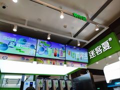 -迷客夏Milksha(无锡苏宁店)
