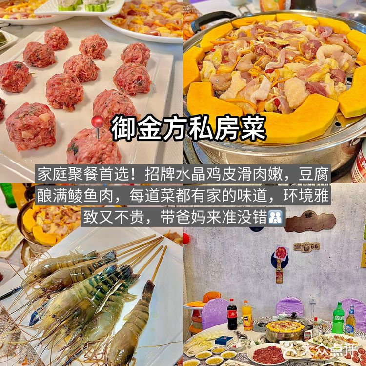 配上6元手工烧卖很足料！