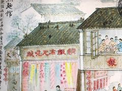 -常州银丝面馆(淹城店)