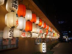 -伊藤ITO(侨福芳草地购物中心店)