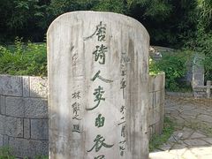 -采石矶景区