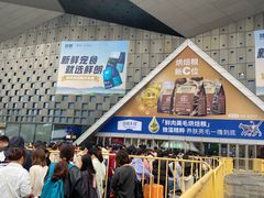 -东浩兰生上海世博展览馆