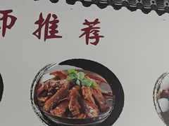 -黄牛肉馆·皖南土菜