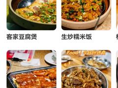 -夏茅维记饭店