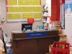 -玉华饮食店(茅台路店)