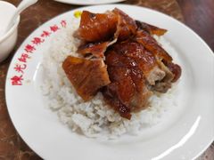 -陈光记烧腊店(罗保博士街店)