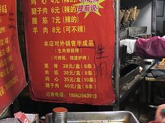 -王记西鎮电烤肉(汶上路店)