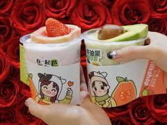 -迷客夏Milksha(无锡苏宁店)