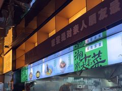 -渔舟意·湖南家宴(萝岗纳金城店)