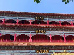 -广州莲花山旅游区