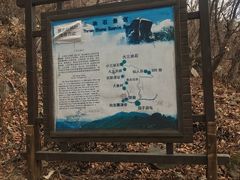 -三块石国家森林公园