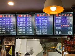 -驴肉火烧(玉祥门店)