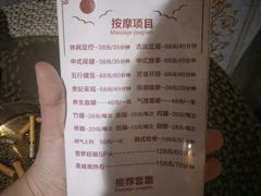 -水丽汇休闲浴馆(香坊店)