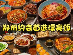 -华豫川酒家(金水路店)