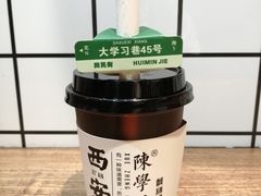 -陈学正酸梅汤(大学习巷店)