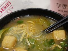 -阿三生煎(上悦城店)