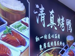 -紫光园(劲松店)