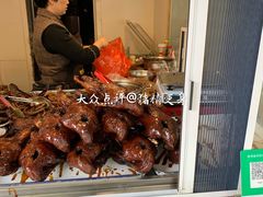 -峨眉汪鸭子·甜皮鸭烟熏鸭(白龙北路店)