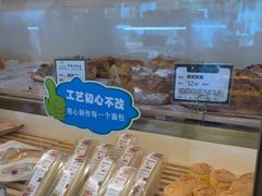 -蜂蝶来饼店(拱北总店)